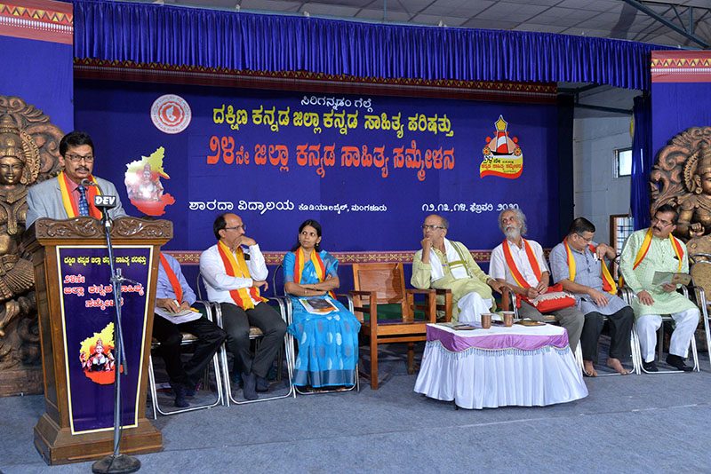 ಭಾಷಾ ಪ್ರೀತಿಯಿಂದ ಜ್ಞಾನಾರ್ಜನೆ ಸಾಧ್ಯ: ಡಾ.ಪಿ.ಎಸ್. ಎಡಪಡಿತ್ತಾಯ