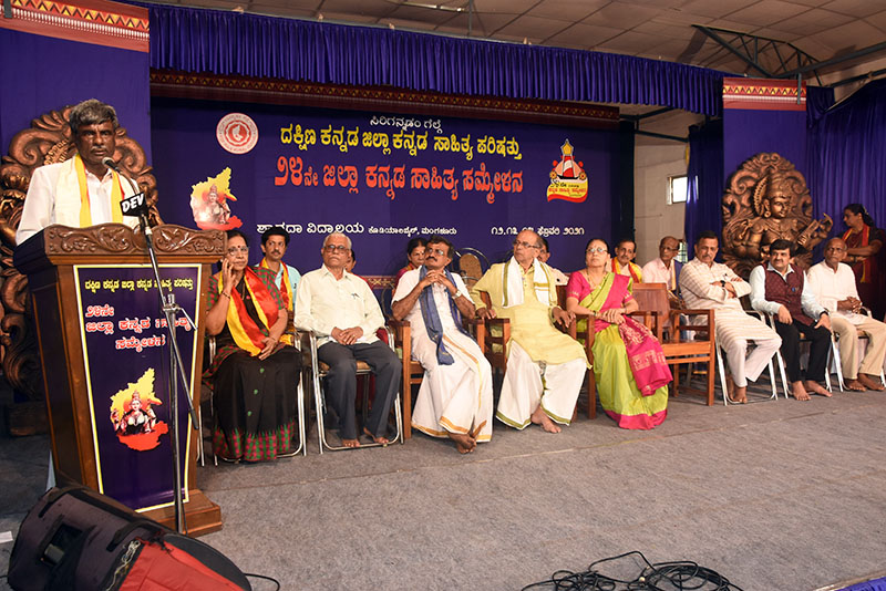 ​ಪರಿಸರ ಸಂರಕ್ಷಣೆಯ ಹೆಸರಿನಲ್ಲಿ ಪ್ರಗತಿಗೆ ಅಡ್ಡಿಬೇಡ: ಕೋಟ ಶ್ರೀನಿವಾಸ ಪೂಜಾರಿ