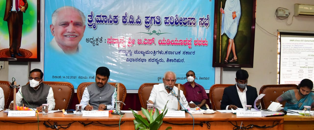 ಕಲ್ಲುಗಣಿ, ಕ್ರಷರ್ ಅನುಮತಿಗಾಗಿ ಬಾಕಿ ಇರುವ ನಿರಪೇಕ್ಷಣಾ ಪತ್ರಗಳನ್ನು ತಕ್ಷಣ ಕೊಡಿ: ಕೆಡಿಪಿ ಸಭೆಯಲ್ಲಿ ಸಿಎಂ ಸೂಚನೆ