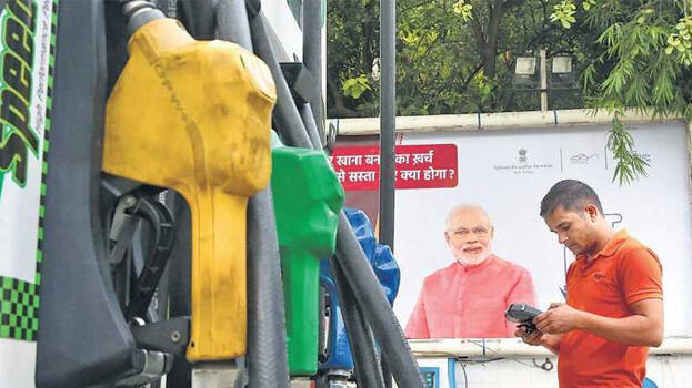 ಸೆಂಚುರಿ ಬಾರಿಸುವತ್ತ ಪೆಟ್ರೋಲ್: ಸಾಮಾಜಿಕ ತಾಣದಾದ್ಯಂತ ಮೋದಿ ತೈಲ ಹಗರಣ ಟ್ರೆಂಡಿಂಗ್