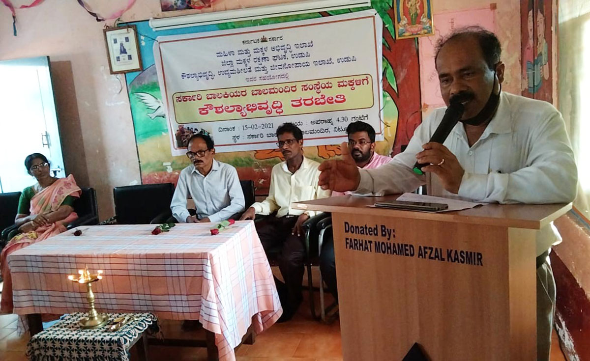 ಬಾಲಮಂದಿರದ ಮಕ್ಕಳಿಗೆ ಕೌಶಲ್ಯಭಿವೃದ್ಧಿ ತರಬೇತಿ ಕಾರ್ಯಾಗಾರ