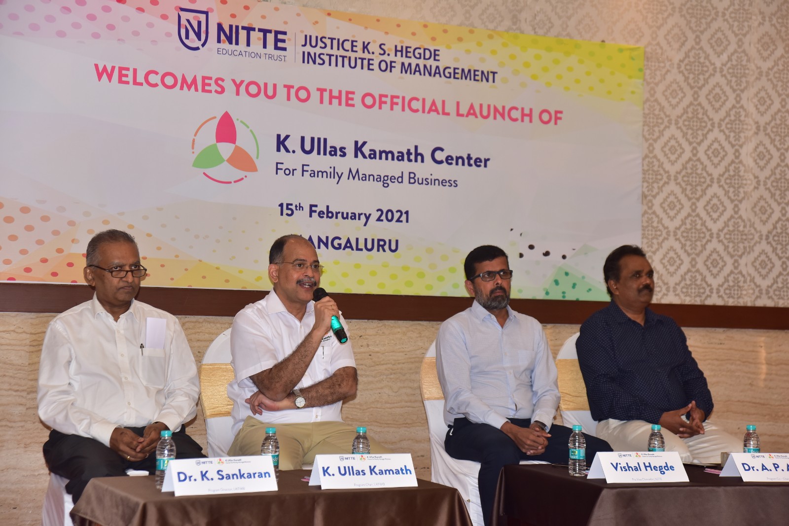 ನಿಟ್ಟೆ ಜಸ್ಟಿಸ್ ಕೆ.ಎಸ್. ಹೆಗ್ಡೆ ಉದ್ಯಮಾಡಳಿತ ಸಂಸ್ಥೆಯಲ್ಲಿ ಕೆ.ಉಲ್ಲಾಸ್ ಕಾಮತ್ ಕುಟುಂಬ ನಿಭಾಯಿತ ಉದ್ಯಮ ಕೇಂದ್ರ