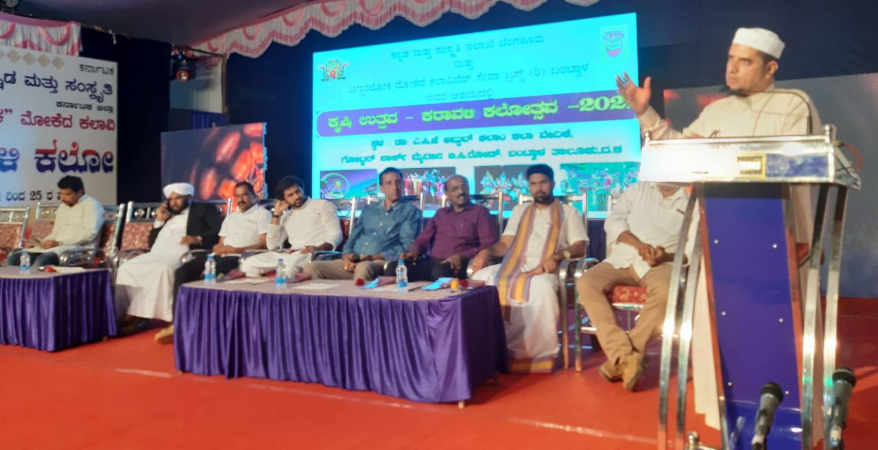 ದಕ್ಷಿಣ ಕನ್ನಡ, ಉಡುಪಿ ಜಿಲ್ಲಾ ಮಟ್ಟದ ದಫ್ ಸ್ಪರ್ಧಾ ಕಾರ್ಯಕ್ರಮ