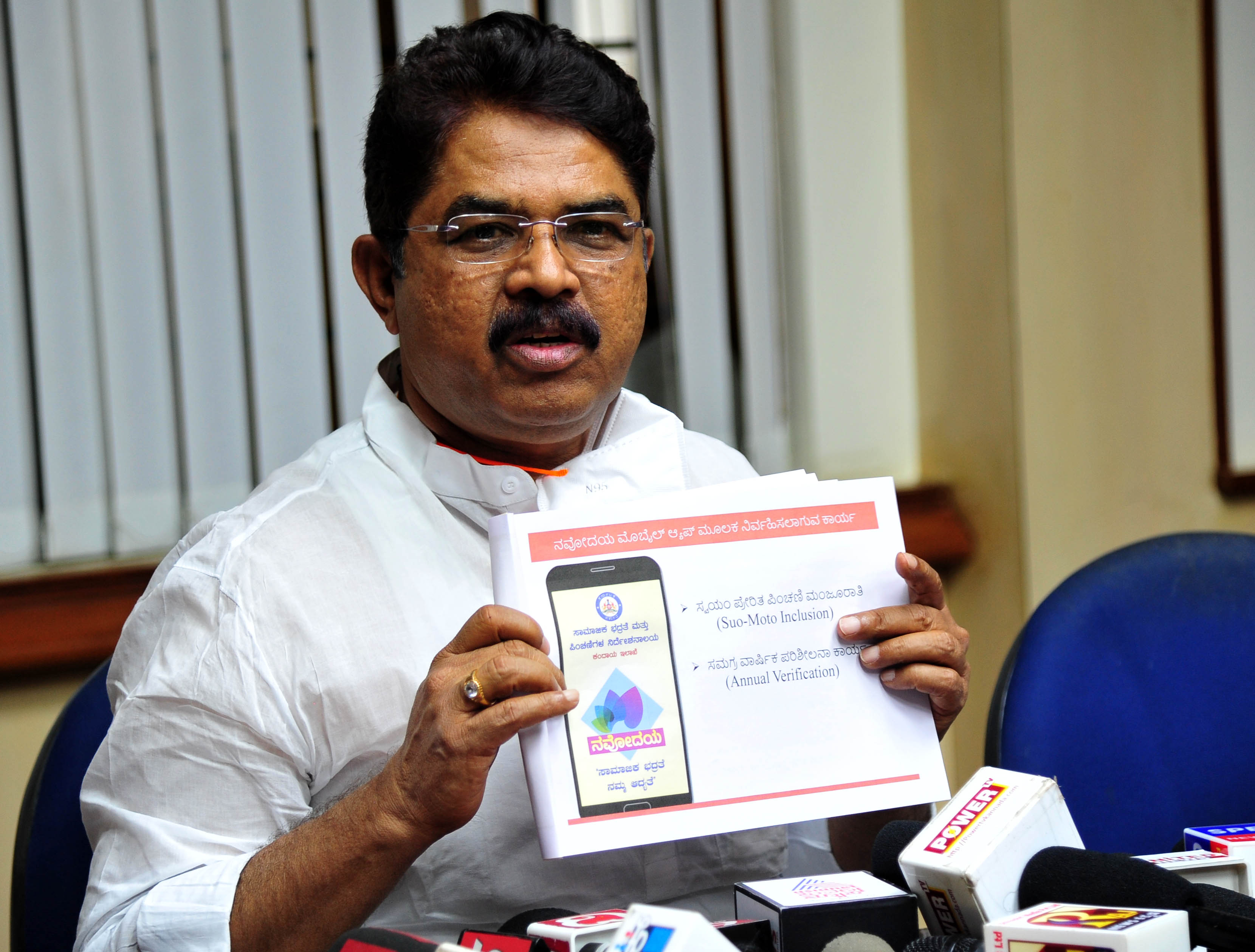 ಫೆ.20ರಂದು ‘ಜಿಲ್ಲಾಧಿಕಾರಿಗಳ ನಡೆ ಹಳ್ಳಿಗಳ ಕಡೆ’ ಕಾರ್ಯಕ್ರಮಕ್ಕೆ ಚಾಲನೆ: ಸಚಿವ ಆರ್.ಅಶೋಕ್