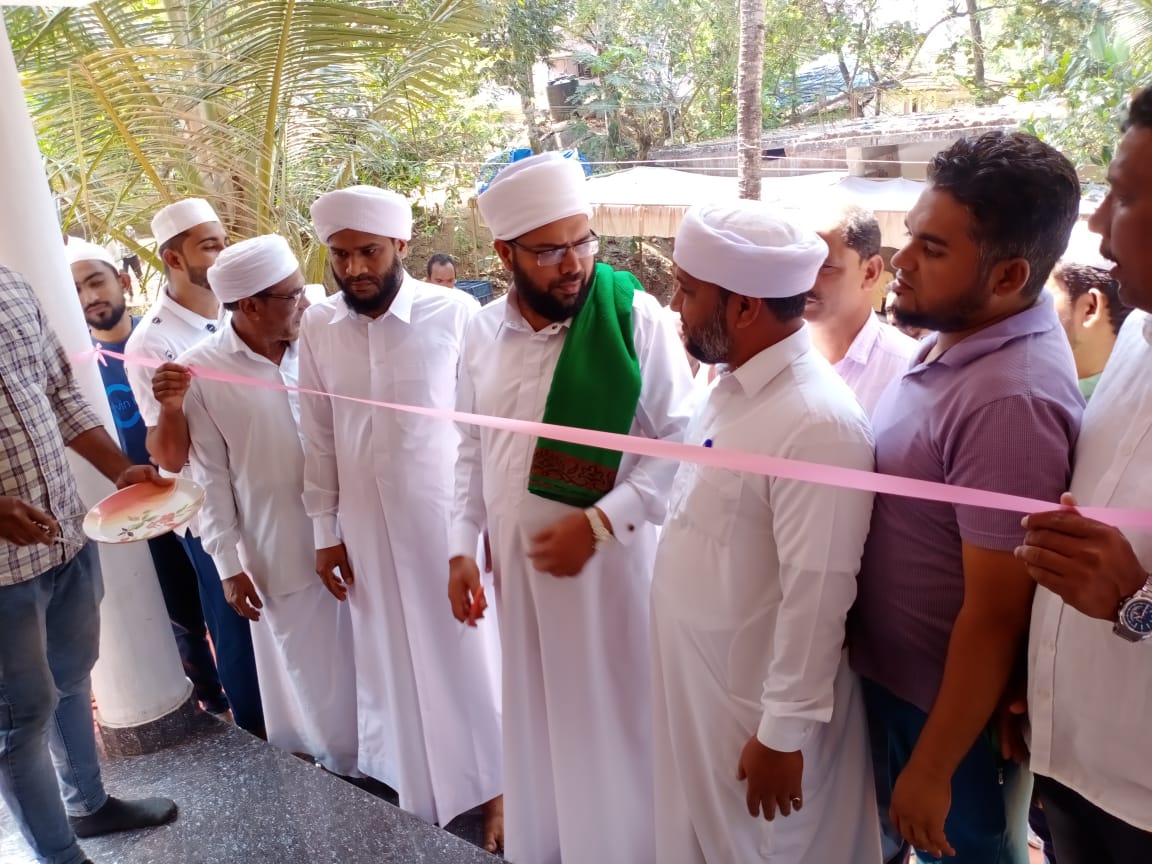 ಹರೇಕಳ: ‘ಖಿಯಾ-ದಾರುಲ್ ಮರಿಯಮ್’ ಹಸ್ತಾಂತರ