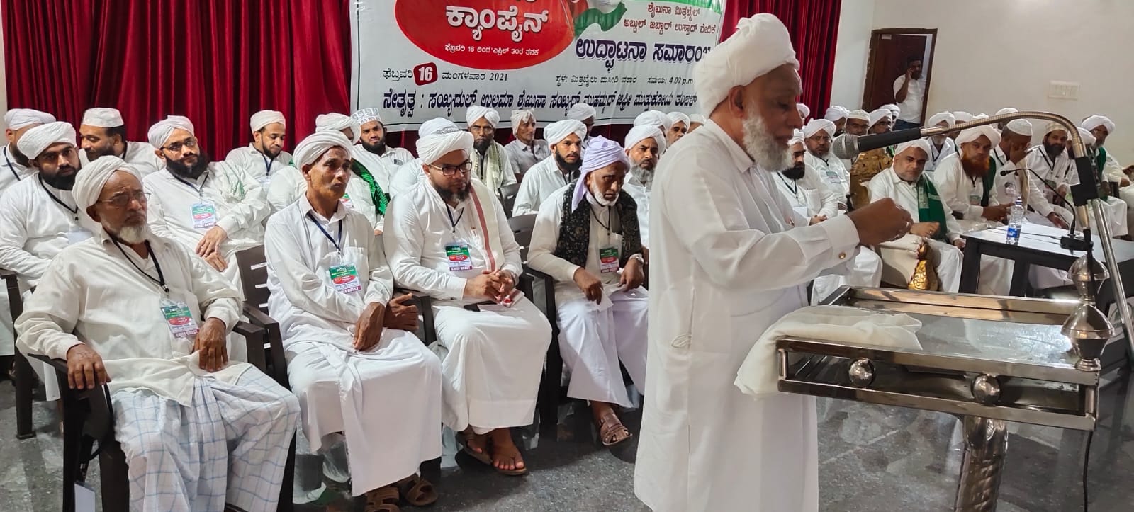 ಬಿ.ಸಿ.ರೋಡ್: ಸಮಸ್ತ ಸಂದೇಶ ಕ್ಯಾಂಪೇನ್ ಉದ್ಘಾಟನೆ