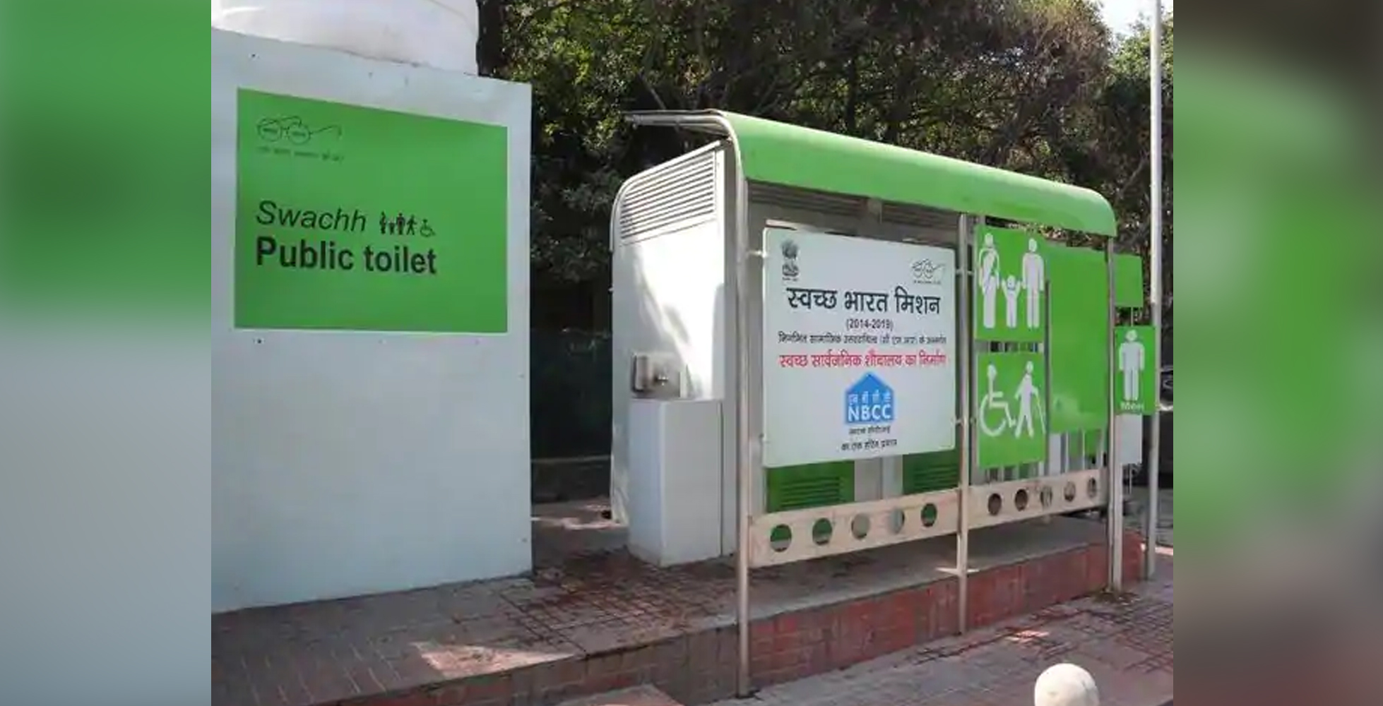 ತೃತೀಯ ಲಿಂಗಿಗಳಿಗೆ ಪ್ರತ್ಯೇಕ ಶೌಚಾಲಯ ನಿರ್ಮಿಸಿ: ಎಂಸಿಡಿ, ಇಲಾಖೆಗಳಿಗೆ ದಿಲ್ಲಿ ಸರಕಾರ ನಿರ್ದೇಶ