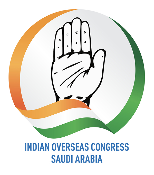 ಫೆ.19: ಐಒಸಿ ಸೌದಿ ಘಟಕ ವತಿಯಿಂದ ದ.ಕ.ಯುವ ಕಾಂಗ್ರೆಸ್ ಪದಾಧಿಕಾರಿಗಳಿಗೆ ಅಭಿನಂದನಾ ಕಾರ್ಯಕ್ರಮ