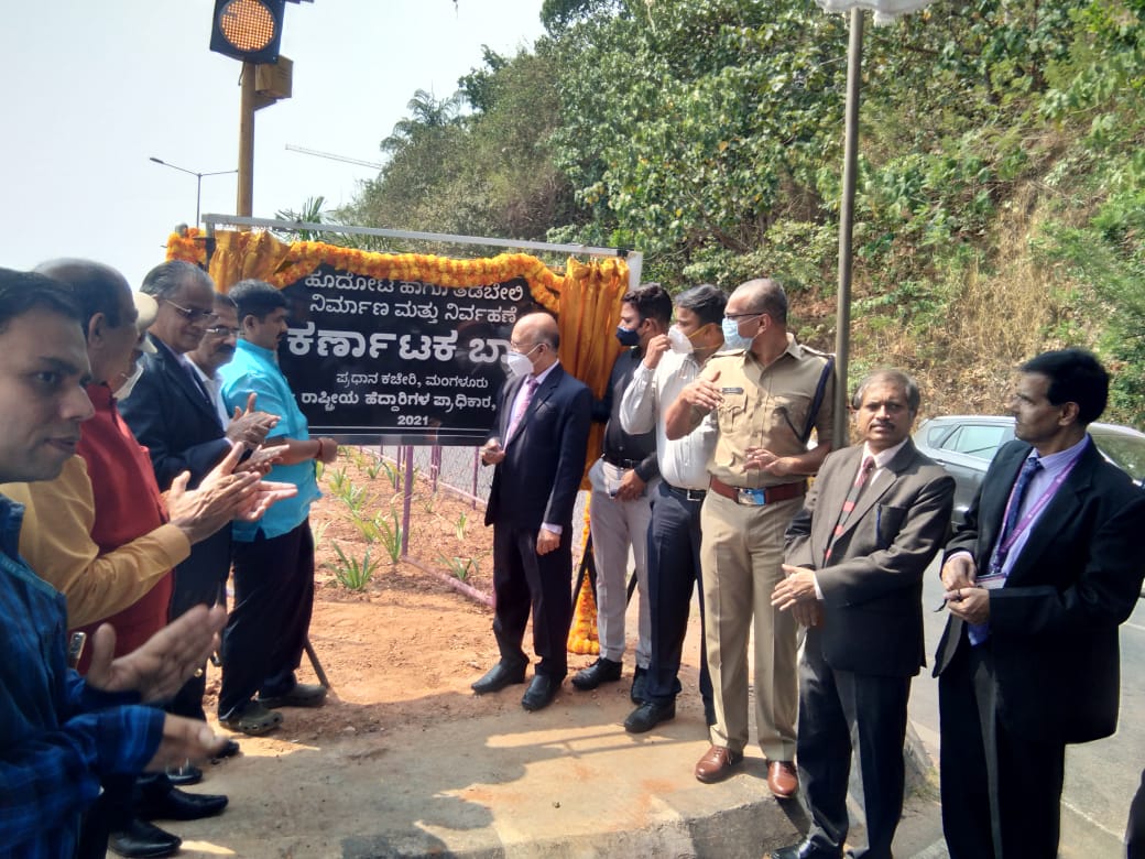 ಕರ್ಣಾಟಕ ಬ್ಯಾಂಕ್ ವತಿಯಿಂದ ಹೆದ್ದಾರಿ ಹೂದೋಟ, ತಡೆಬೇಲಿ ಯೋಜನೆ ಲೋಕಾರ್ಪಣೆ