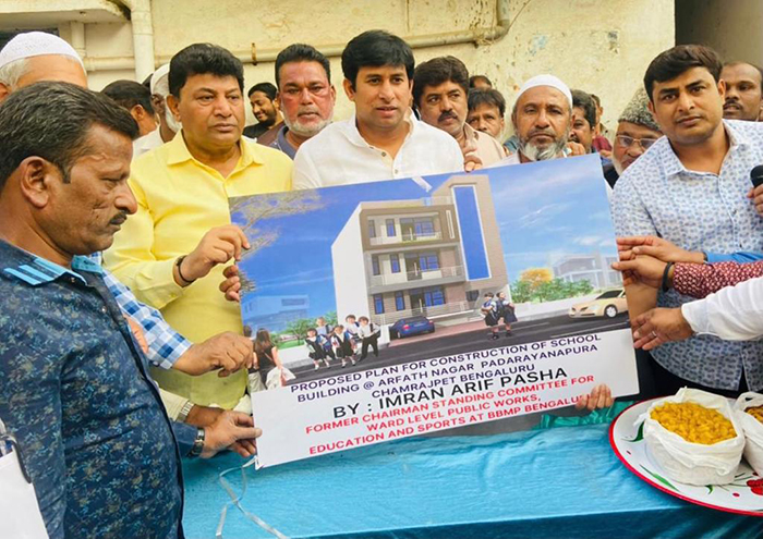 ಶಾಲೆ ನಿರ್ಮಾಣಕ್ಕಾಗಿ 30 ಲಕ್ಷ ರೂ. ದೇಣಿಗೆ ನೀಡಿದ ಇಮ್ರಾನ್ ಪಾಷ