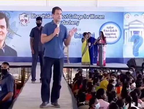 ‘‘ನನ್ನ ಹೆಸರು ಸರ್ ಅಲ್ಲ’’: ರಾಹುಲ್ ಗಾಂಧಿ