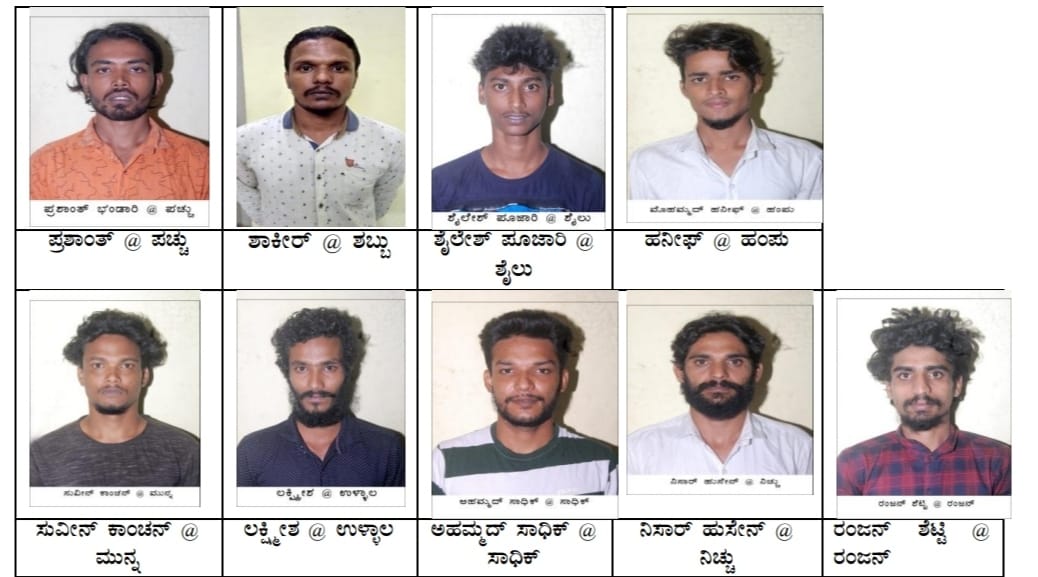 ಕಾಟಿಪಳ್ಳ: ರೌಡಿಶೀಟರ್ ಪಿಂಕಿ ನವಾಝ್ ಕೊಲೆಯತ್ನ ಪ್ರಕರಣ; 9 ಮಂದಿ ಸೆರೆ