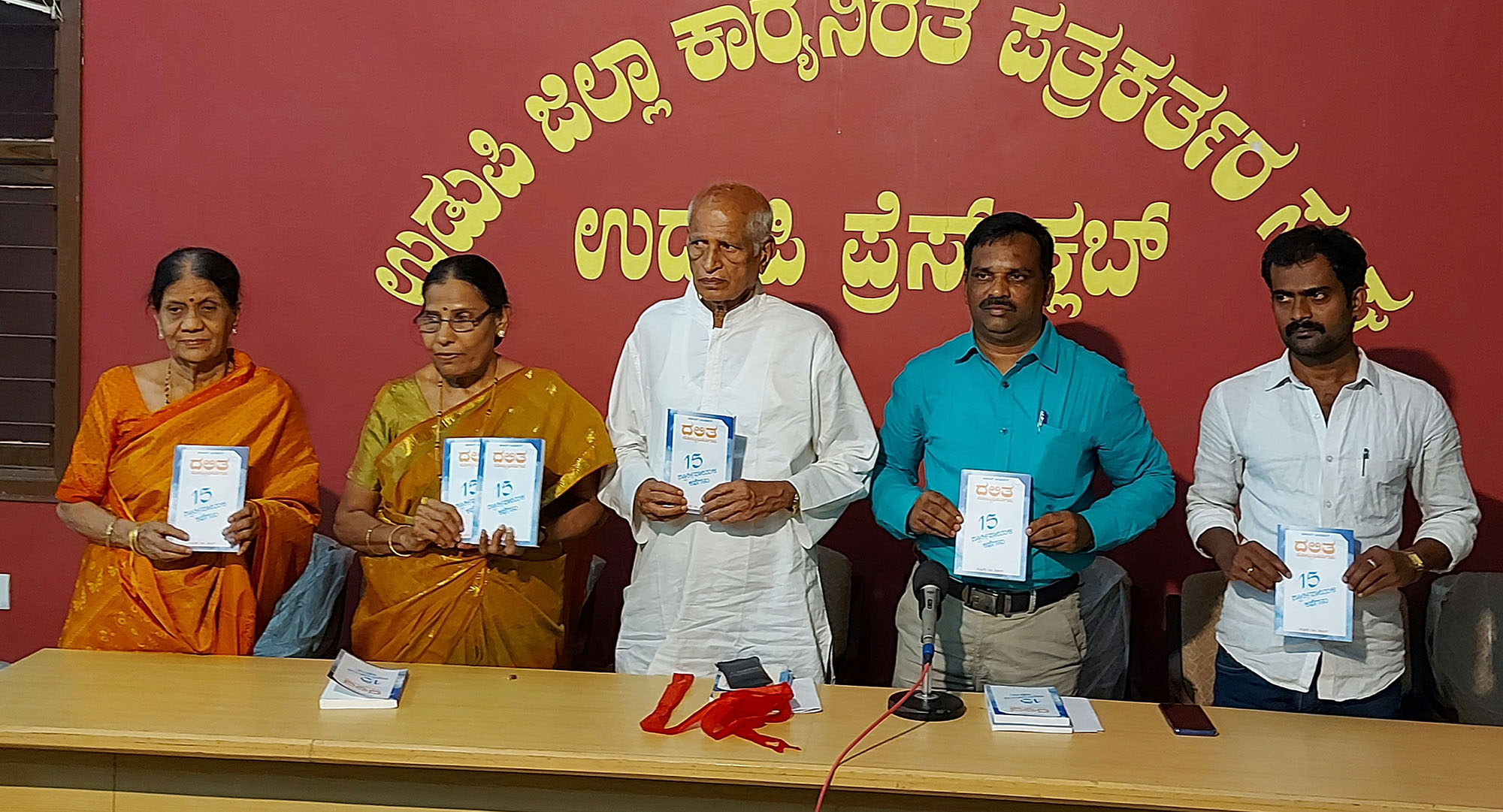 ‘ದಲಿತ ಕೋಟ್ಯಾಧಿಪತಿಗಳು’ ಕೃತಿ ಬಿಡುಗಡೆ