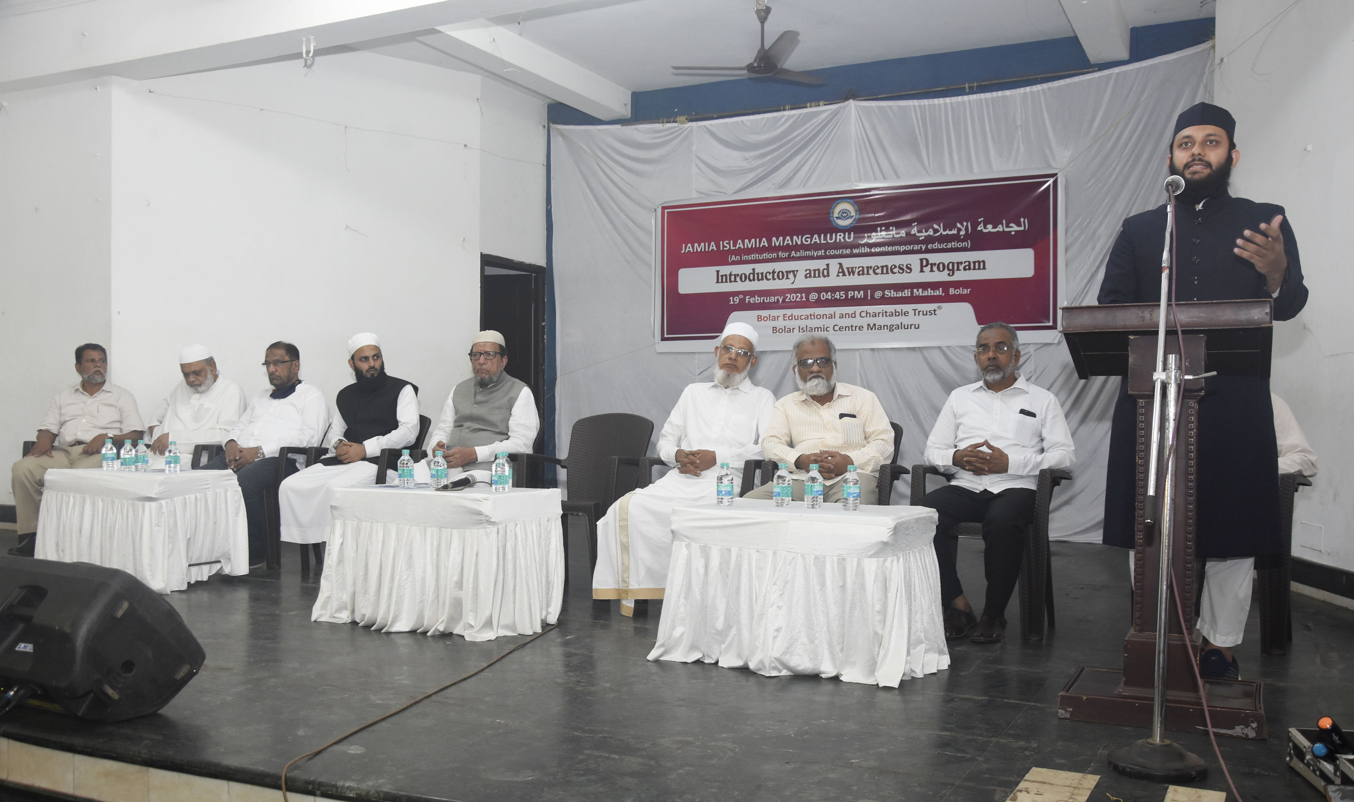 ‘ಜಾಮಿಯಾ ಇಸ್ಲಾಮಿಯಾ ಮಂಗಳೂರು’ ಶಿಕ್ಷಣ ಸಂಸ್ಥೆಯ ಪ್ರಚಾರಾರ್ಥ ಸಭೆ