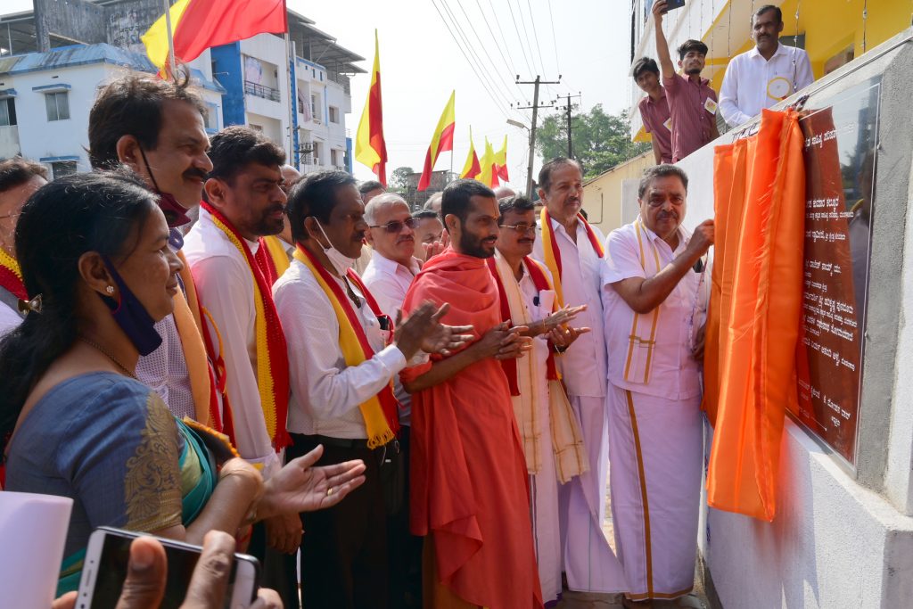 ಕನ್ನಡ ಭವನ ತಾಲೂಕಿಗೆ ಹೆಮ್ಮೆ ತಂದಿದೆ: ರಮಾನಾಥ ರೈ