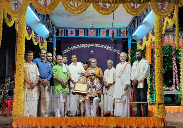 ಶಂಭೂರು ಯಕ್ಷೋತ್ಸವದಲ್ಲಿ ಬೊಂಡಾಲ ಪ್ರಶಸ್ತಿ ಪ್ರದಾನ