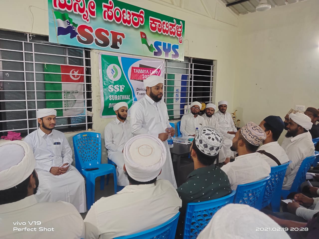 ಎಸ್ಸೆಸ್ಸೆಫ್ ಸುರತ್ಕಲ್ ಡಿವಿಷನ್‌ನಿಂದ ತರ್ಬಿಯ ಕ್ಯಾಂಪ್