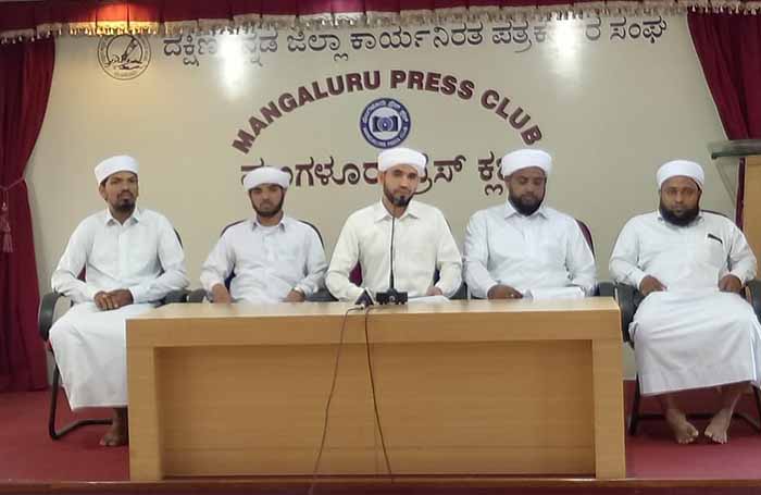 ಫೆ.23-25: ದಾರುಲ್ ಮುಸ್ತಫಾ ಮೋರಲ್ ಅಕಾಡೆಮಿ ಸನದುದಾನ ಮಹಾಸಮ್ಮೇಳನ