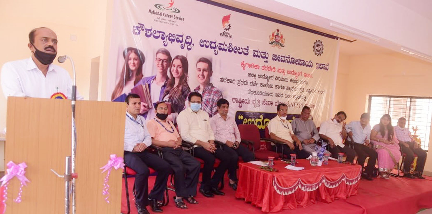 ಉದ್ಯೋಗಕ್ಕೆ ತಕ್ಕಂತಹ ಕೌಶಲ್ಯ ಅಗತ್ಯ: ಡಾ. ಅಪ್ಪಾಜಿ ಗೌಡ