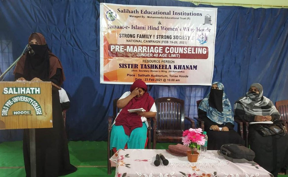 ಹೂಡೆ ಸಾಲಿಹಾತ್ ಕಾಲೇಜಿನಲ್ಲಿ ವಿವಾಹ ಪೂರ್ವ ಸಮಾಲೋಚನಾ ಕಾರ್ಯಾಗಾರ