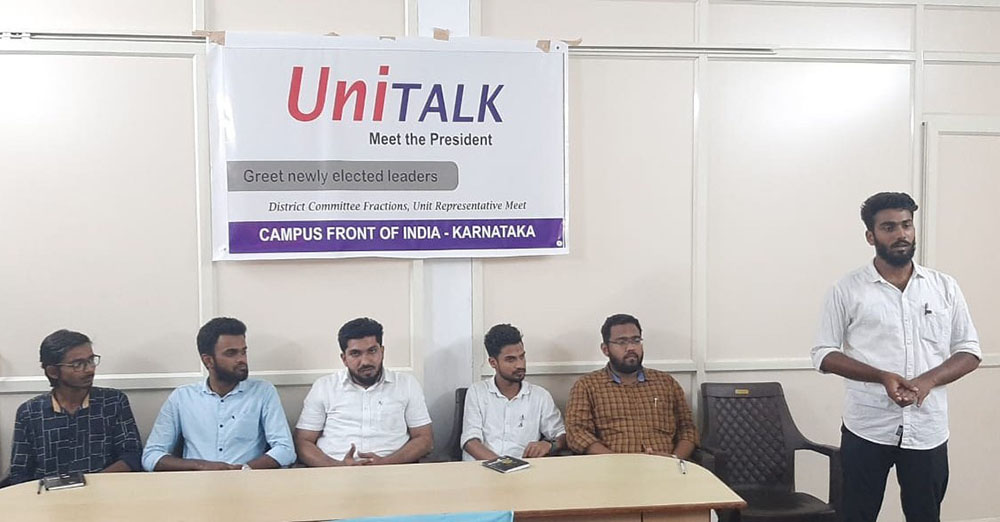 ಸಿಎಫ್‌ಐ ನೂತನ ಪದಾಧಿಕಾರಿಗಳಿಗೆ ಅಭಿನಂದನಾ ಸಭೆ