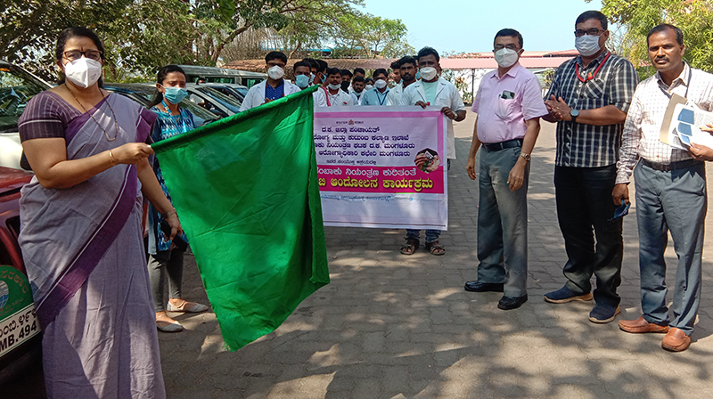 ತಂಬಾಕು ಸೇವನೆ ಆರೋಗ್ಯಕ್ಕೆ ಮಾರಕ: ಎಡಿಸಿ ರೂಪ