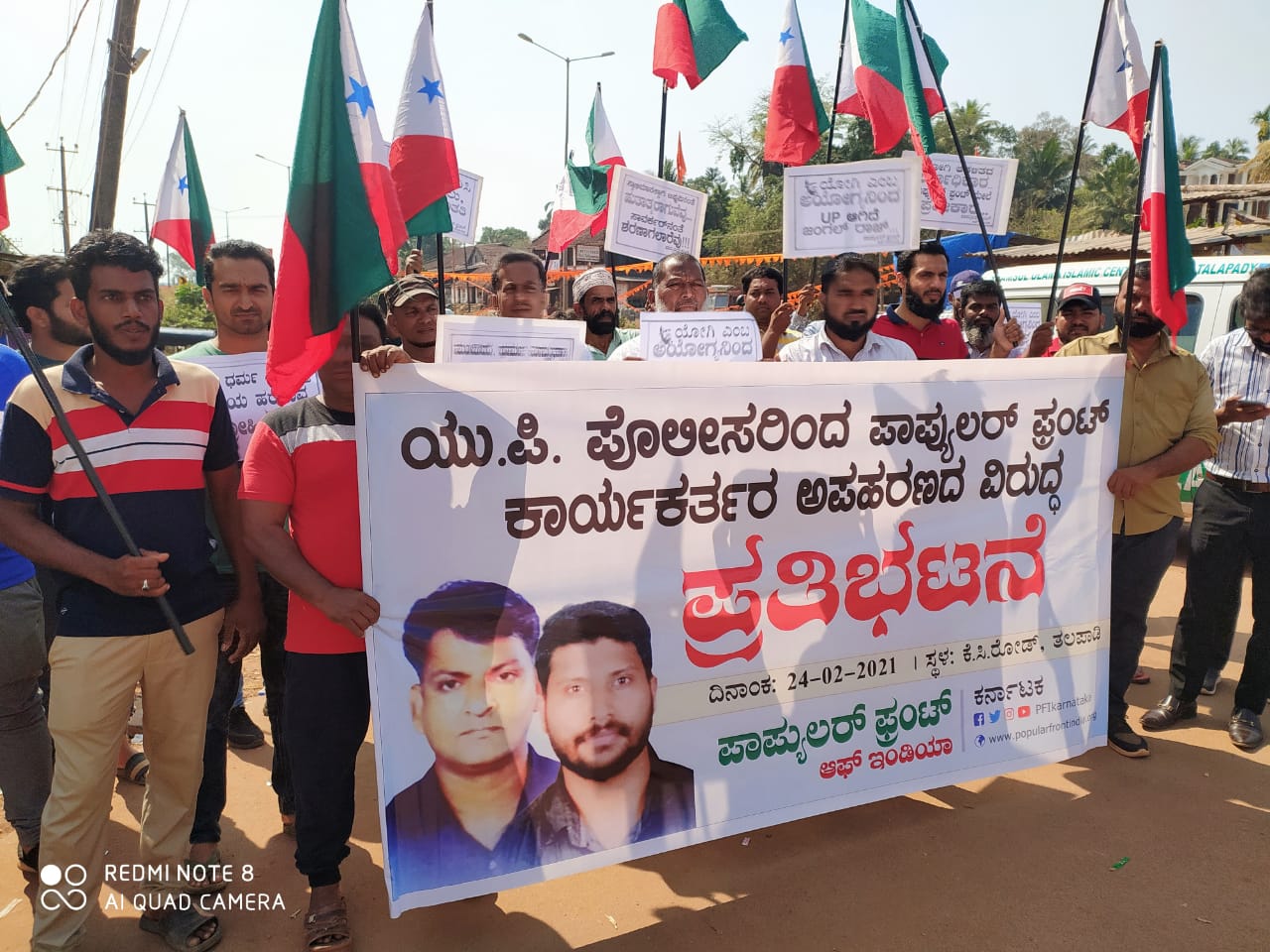 ತೊಕ್ಕೊಟ್ಟು : ಪಿಎಫ್ಐ ಕಾರ್ಯಕರ್ತರ ಬಂಧನ ವಿರೋಧಿಸಿ ಪ್ರತಿಭಟನೆ