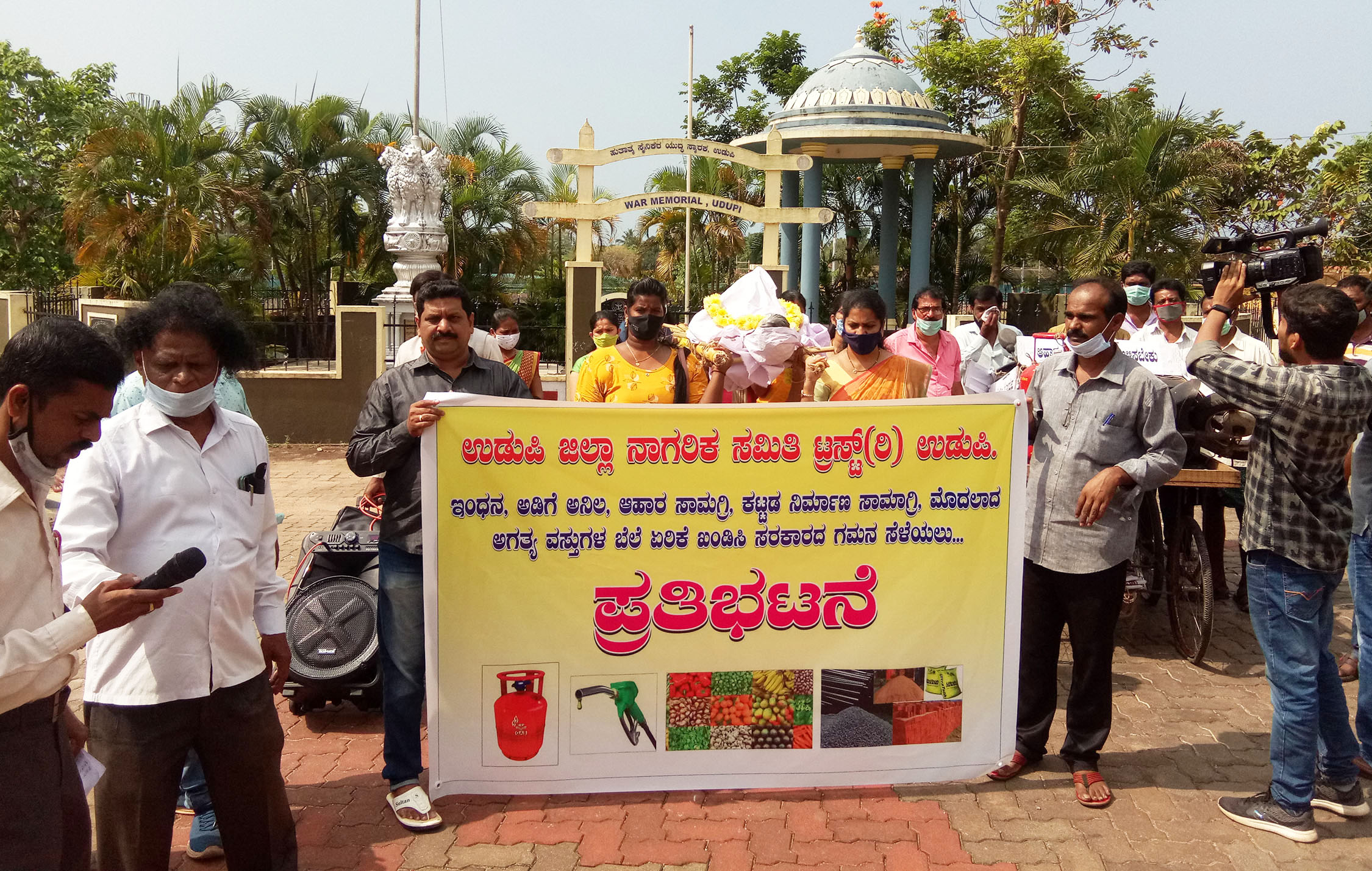 ಉಡುಪಿ: ಬೆಲೆ ಏರಿಕೆ ವಿರುದ್ಧ ಅಣಕು ಶವ ಯಾತ್ರೆ, ಪ್ರತಿಭಟನೆ