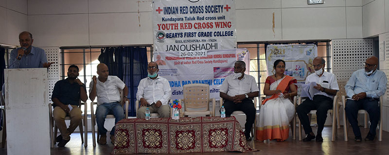 ಕೋಡಿ: ರಕ್ತದಾನ -ಜನಔಷಧಿ ಕುರಿತ ಮಾಹಿತಿ ಕಾರ್ಯಕ್ರಮ