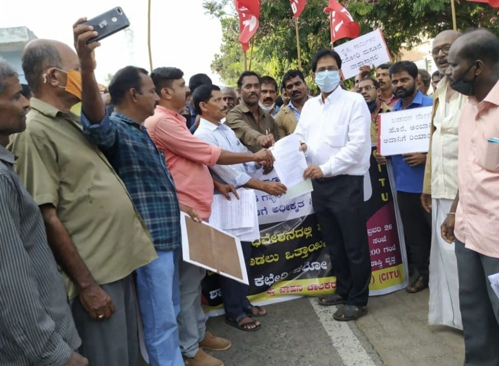 ಸಿಐಟಿಯುನಿಂದ ಪಾದಯಾತ್ರೆ: ಶಾಸಕರುಗಳಿಗೆ ಮನವಿ ಸಲ್ಲಿಕೆ