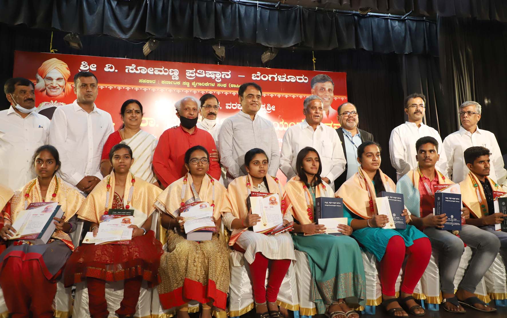 ಉತ್ತಮ ಬದುಕು ಕಟ್ಟಿಕೊಳ್ಳಲು ಗುಣಮಟ್ಟದ ಶಿಕ್ಷಣವೇ ಮಾರ್ಗ: ಡಿಸಿಎಂ ಡಾ.ಅಶ್ವತ್ಥನಾರಾಯಣ