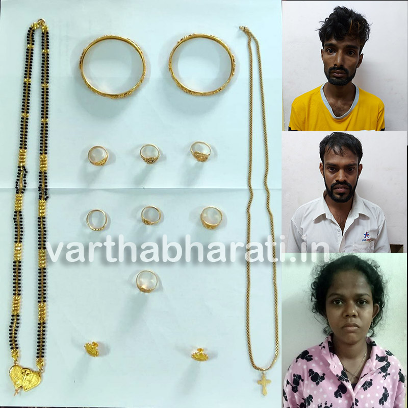 ಬಂಟ್ವಾಳ : ತಿರುವು ಪಡೆದ ವೃದ್ಧೆಯ ಅಸಹಜ ಸಾವು ಪ್ರಕರಣ; ಮೂವರು ಸೆರೆ