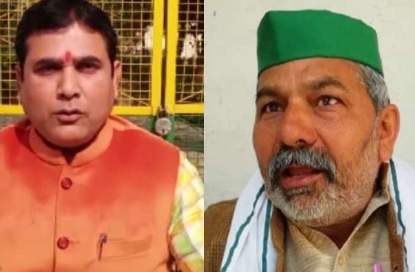 2,000ರೂ. ಕೊಟ್ಟರೆ ರಾಕೇಶ್ ಟಿಕಾಯತ್ ಎಲ್ಲಿಗೆ ಬೇಕಾದರೂ ಹೋಗುತ್ತಾರೆ: ಬಿಜೆಪಿ ಶಾಸಕ ಆರೋಪ