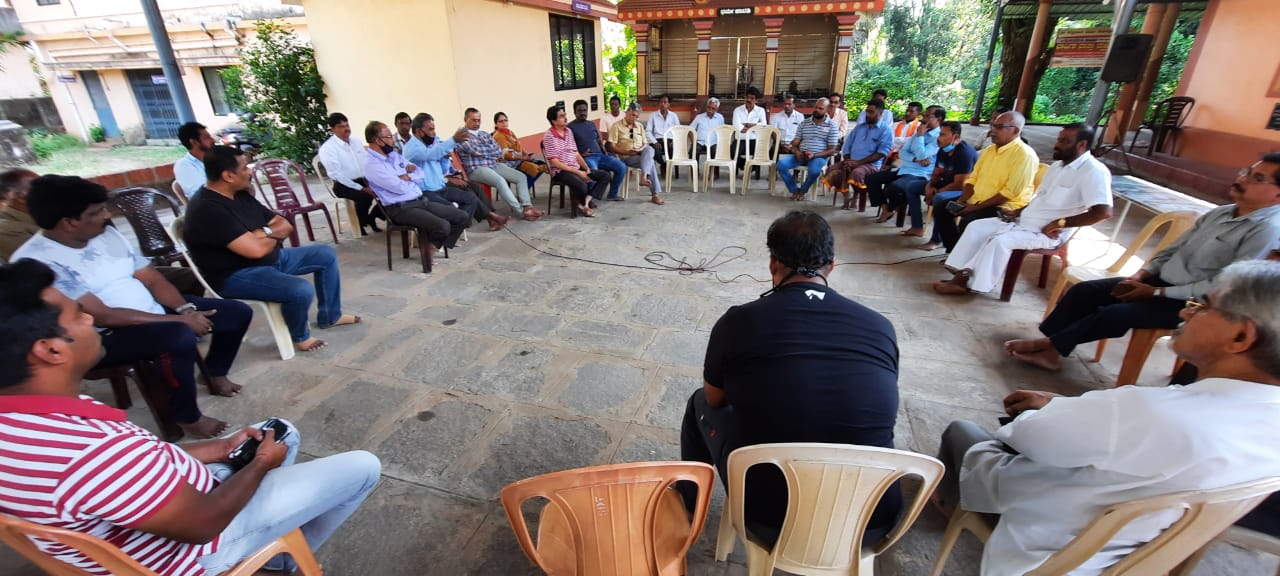 ಸುರತ್ಕಲ್ ಟೋಲ್‌ಗೇಟ್ ರದ್ಧತಿ ಕುರಿತು ವಿವಿಧ ಸಂಘಟನೆಗಳ ಸಭೆ