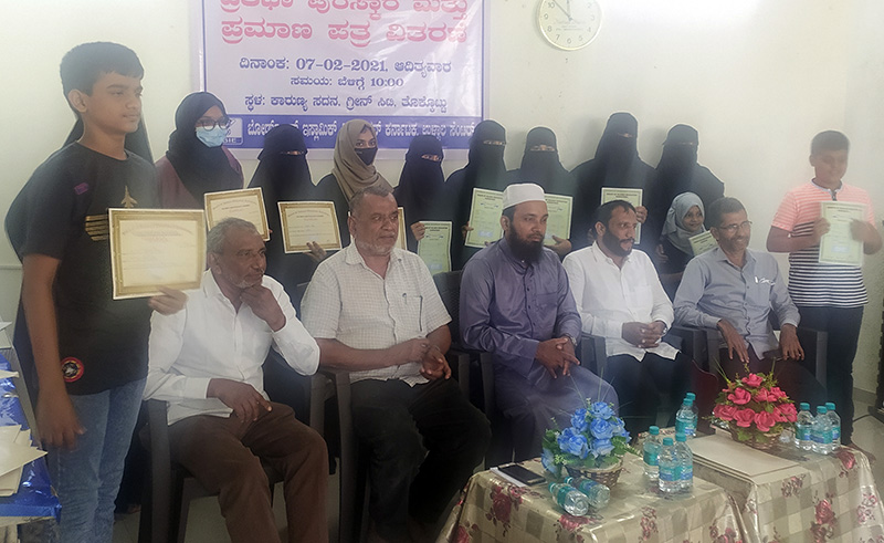 ಉಳ್ಳಾಲ : ಪ್ರತಿಭಾ ಪುರಸ್ಕಾರ, ಪ್ರಮಾಣ ಪತ್ರ ವಿತರಣೆ