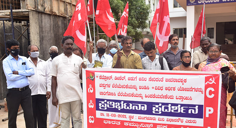 ಮಂಗಳೂರು: ಬೆಲೆ ಏರಿಕೆ ಹಿಂಪಡೆಯಲು ಆಗ್ರಹಿಸಿ ಸಿಪಿಐನಿಂದ ಪ್ರತಿಭಟನೆ