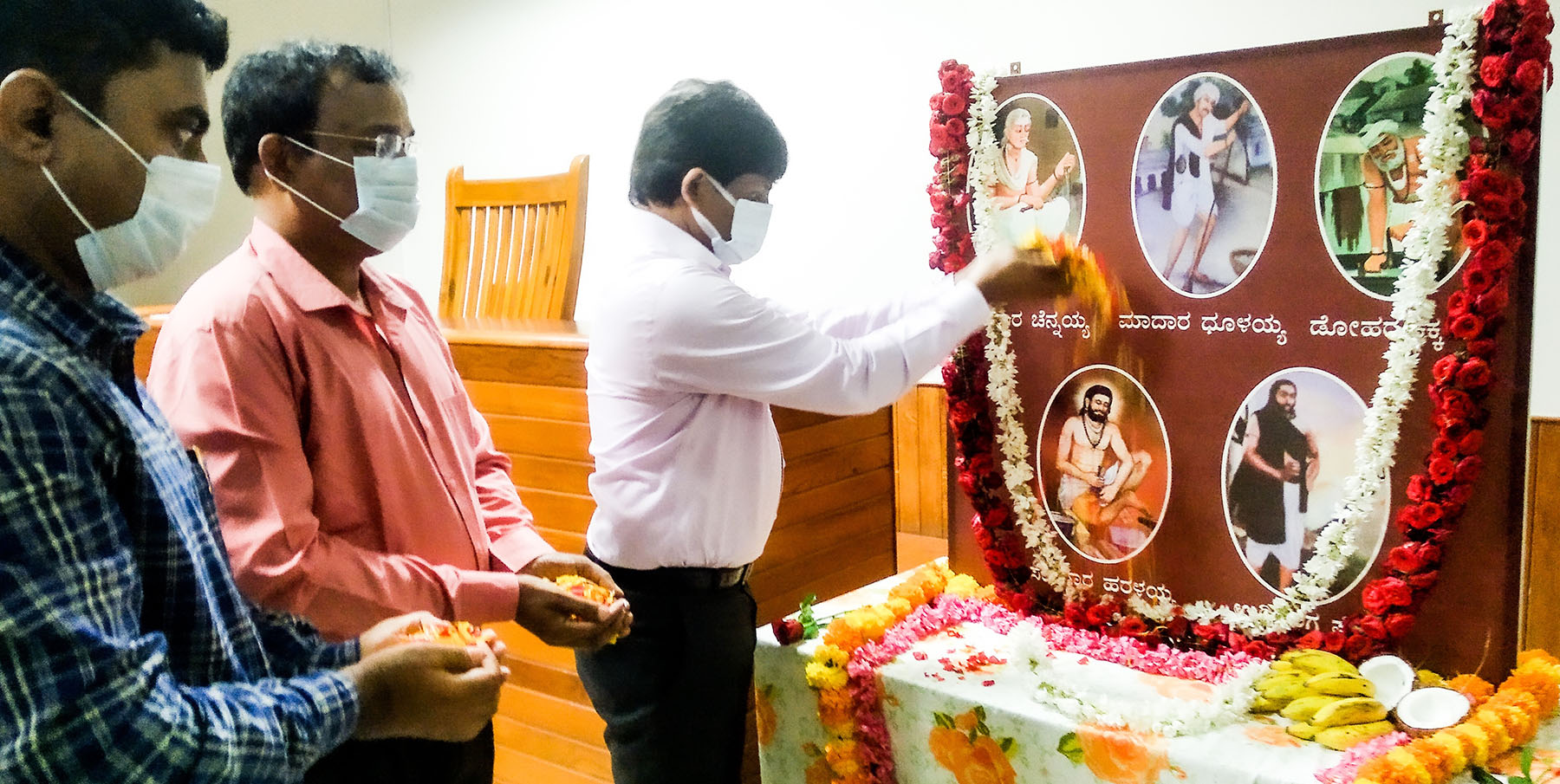 ಉಡುಪಿ: ಕಾಯಕ ಶರಣರ ಜಯಂತಿ ಆಚರಣೆ