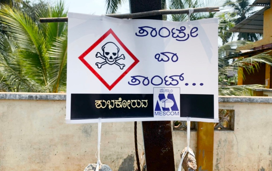 ಉಡುಪಿ: ರಸ್ತೆಯಿಂದ ಸ್ಥಳಾಂತರಿಸದ ವಿದ್ಯುತ್‌ ಕಂಬದಲ್ಲಿ ‘ತಾಂಟ್ರೇ ಬಾ ತಾಂಟ್’ ಫಲಕ !