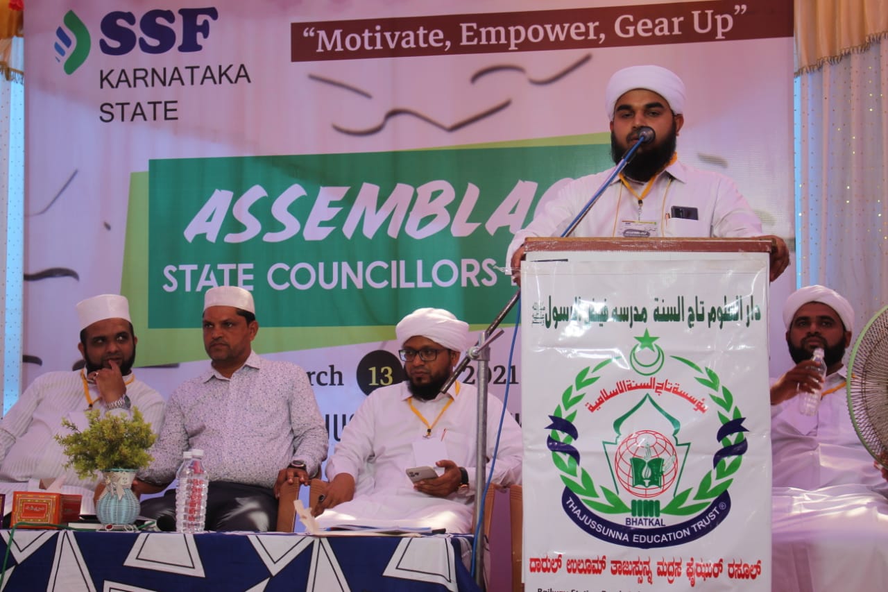 ಭಟ್ಕಳದಲ್ಲಿ  ರಾಜ್ಯ ಎಸ್ಸೆಸ್ಸೆಫ್  ಅಸಂಬ್ಲೇಜ್ ಕಾರ್ಯಾಗಾರಕ್ಕೆ ಚಾಲನೆ