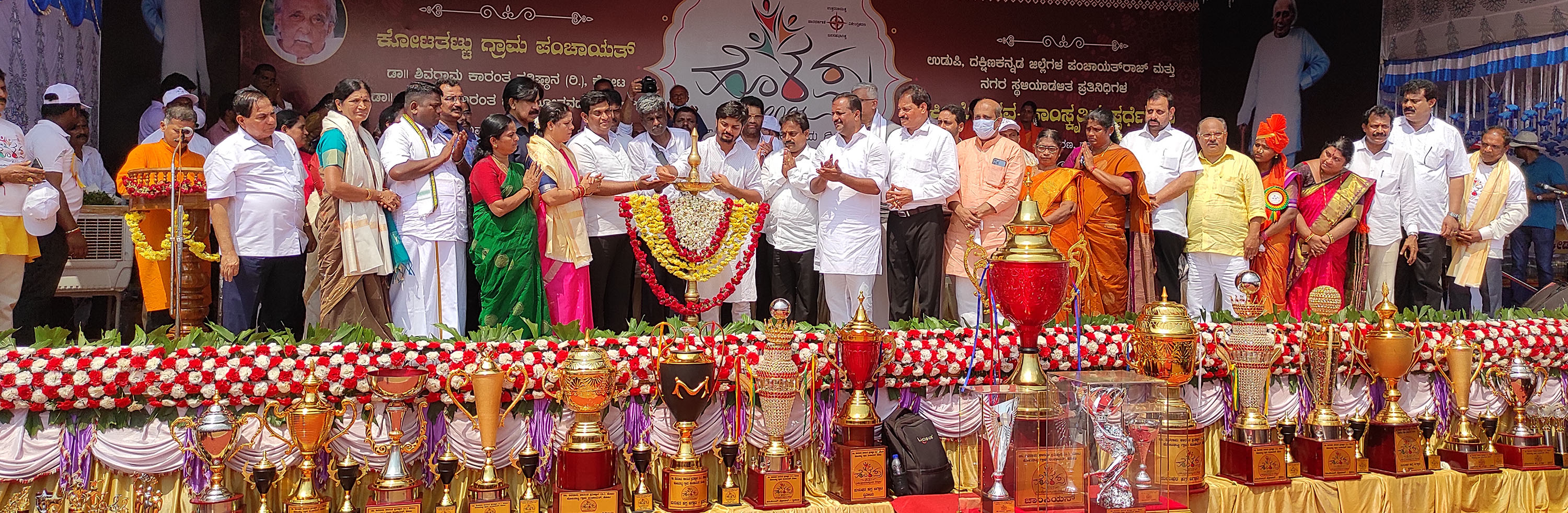 ಕೋಟ: ಸ್ಥಳೀಯಾಡಳಿತ ಜನಪ್ರತಿನಿಧಿಗಳ ಹೊಳಪು ಕ್ರೀಡಾಕೂಟಕ್ಕೆ ಚಾಲನೆ