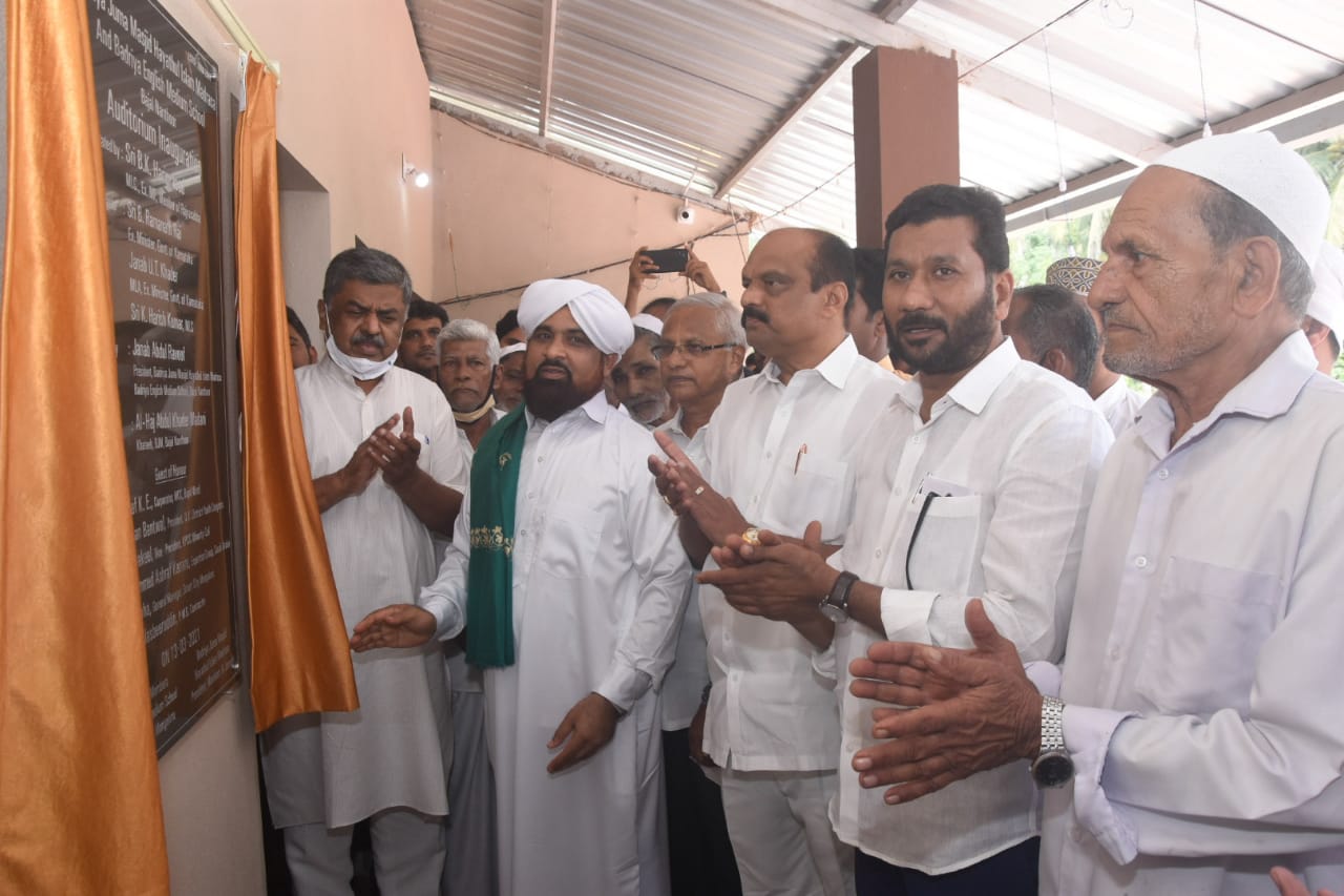 ಬದ್ರಿಯಾ ಆಂಗ್ಲ ಮಾಧ್ಯಮ ಶಾಲೆಯ ನೂತನ ಸಭಾಂಗಣ ಉದ್ಘಾಟನೆ