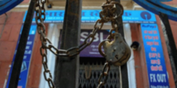 ಮಾ.15,16: ಬ್ಯಾಂಕ್ ಉದ್ಯೋಗಿಗಳ ಮುಷ್ಕರ