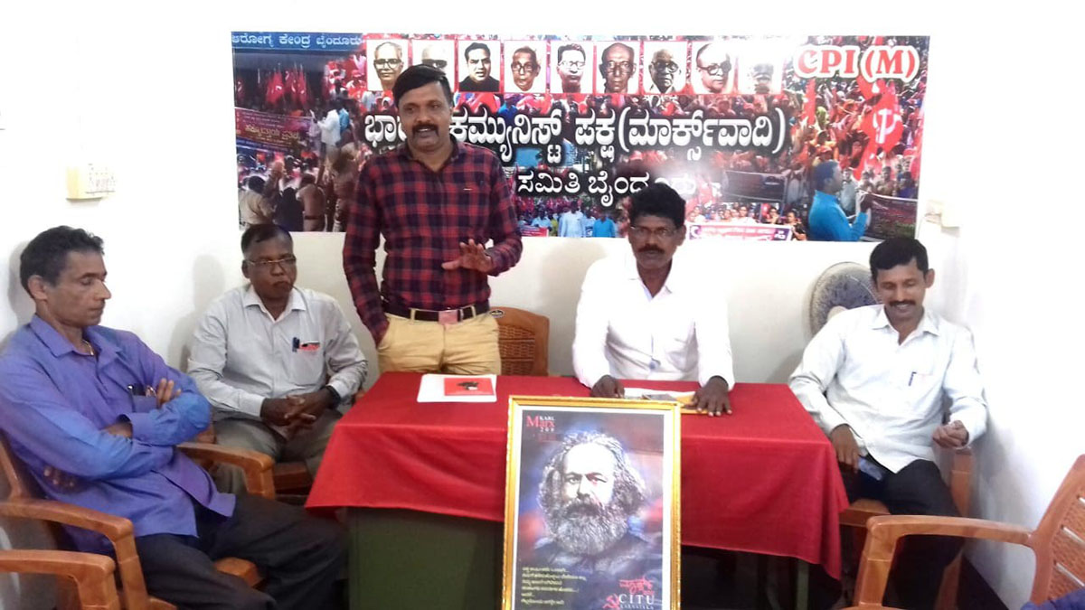 ಬೈಂದೂರು ಸಿಪಿಐಎಂ ಕಚೇರಿ ಉದ್ಘಾಟನೆ