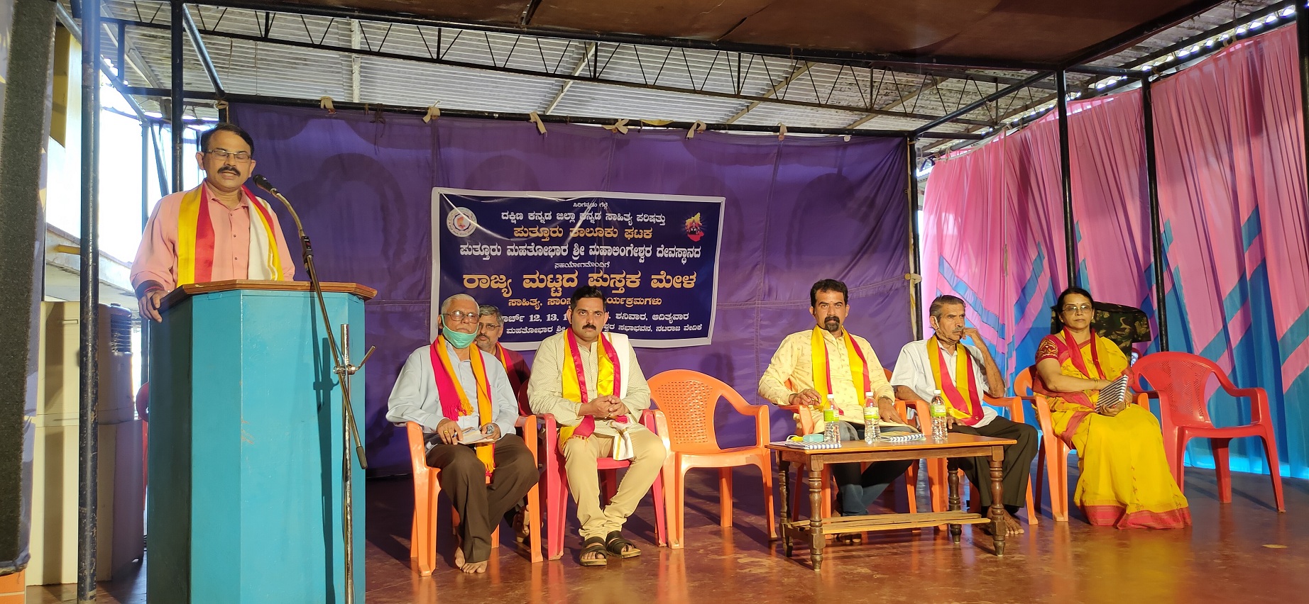 ಪುತ್ತೂರು: ರಾಜ್ಯ ಮಟ್ಟದ ಪುಸ್ತಕ ಮೇಳ ಸಮಾರೋಪ