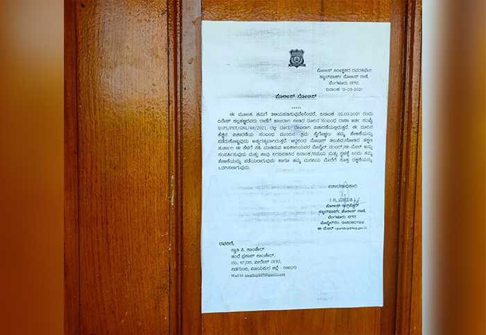 ಅಶ್ಲೀಲ ಸಿಡಿ ಪ್ರಕರಣ: ಸಂತ್ರಸ್ತ ಯುವತಿಯ ಮನೆಗೆ ನೋಟಿಸ್ ಅಂಟಿಸಿದ ಪೊಲೀಸರು