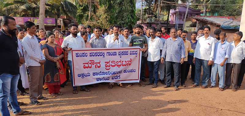 ಕುಂಪಲ: ಗಾಂಜಾ ವ್ಯಸನದ ವಿರುದ್ಧ ಮೌನ ಪ್ರತಿಭಟನೆ