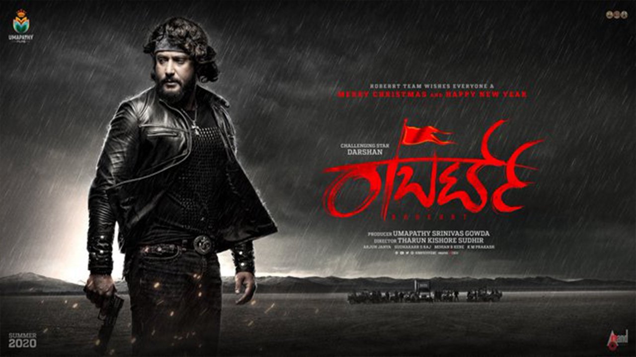 ರಾಬರ್ಟ್ ಸಿನಿಮಾ ಪೈರಸಿ ಆರೋಪ: ಮತ್ತೋರ್ವ ಬಂಧನ