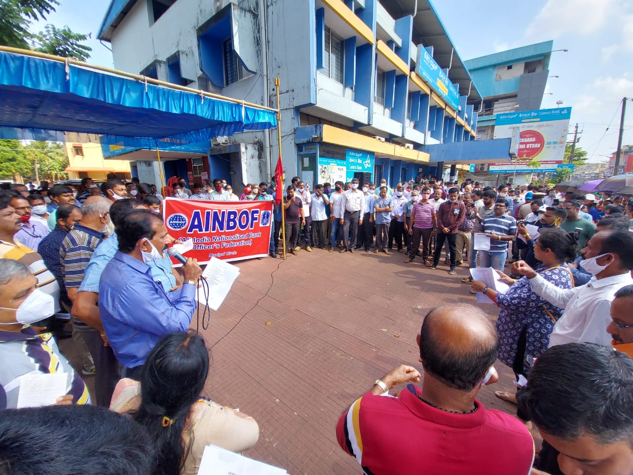 ‌ಉಡುಪಿ: ಸಾರ್ವಜನಿಕ ಬ್ಯಾಂಕ್‌ಗಳ ಖಾಸಗೀಕರಣ ವಿರೋಧಿಸಿ ಮುಷ್ಕರ