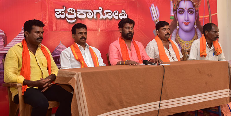 ಅಯೋಧ್ಯೆ ಶ್ರೀರಾಮ ಮಂದಿರಕ್ಕೆ ಮಂಗಳೂರು ವಿಭಾಗದಲ್ಲಿ 20 ಕೋಟಿ ರೂ. ಸಂಗ್ರಹ: ವಿಎಚ್‌ಪಿ