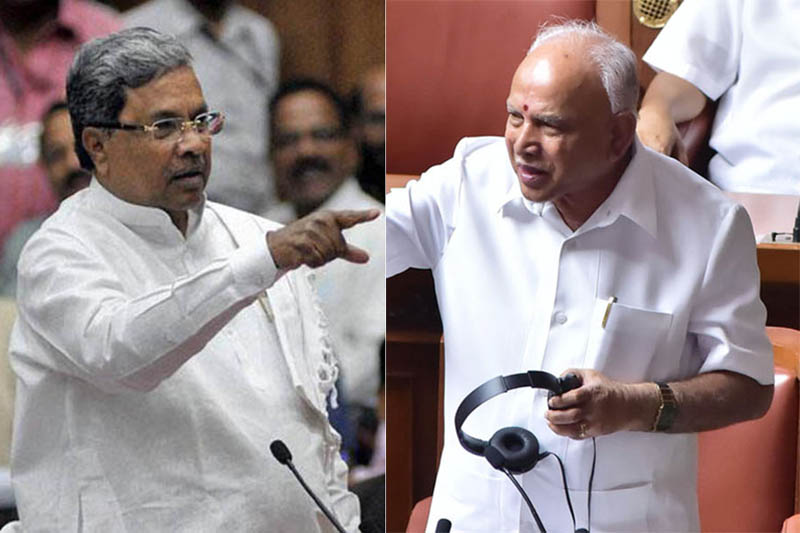 ನೀವು ಅಧಿಕಾರಕ್ಕೆ ಬರುವುದು ತಿರುಕನ ಕನಸು: ಸಿದ್ದರಾಮಯ್ಯಗೆ ಸಿಎಂ ಯಡಿಯೂರಪ್ಪ ತಿರುಗೇಟು